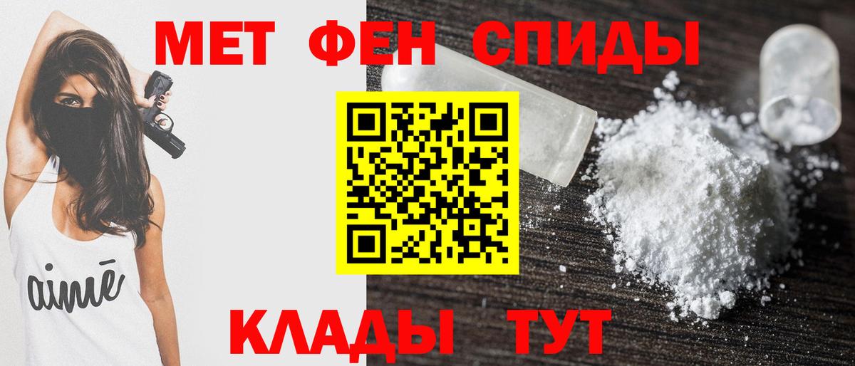 Amphetamine 98% Ухта