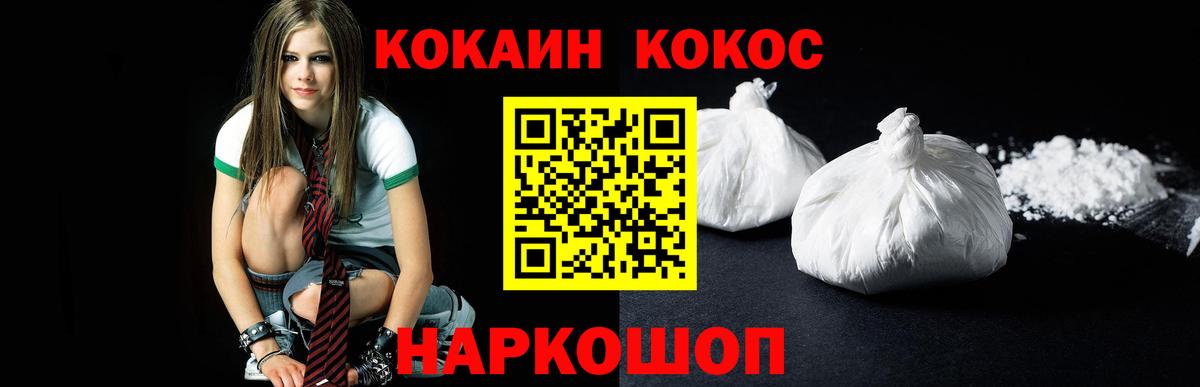 Cocaine Колумбийский  Вход с VPN  Ухта  КОКАИН VHQ 