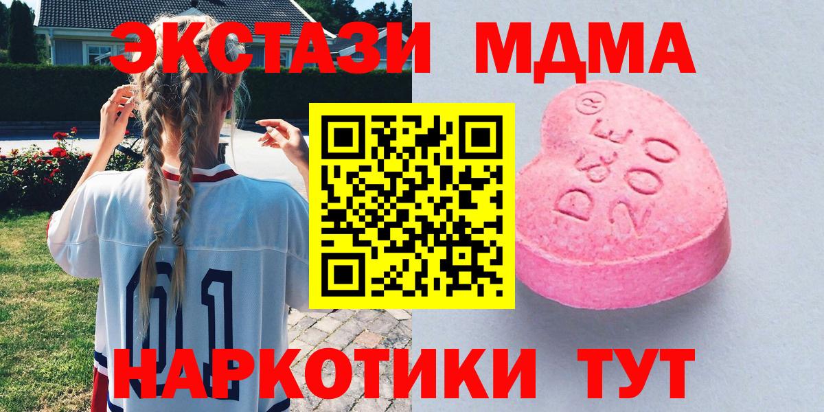 сколько стоит  Экстази Philipp Plein  Вход с VPN  гидра ONION  Ecstasy VHQ  Ухта  Ecstasy 