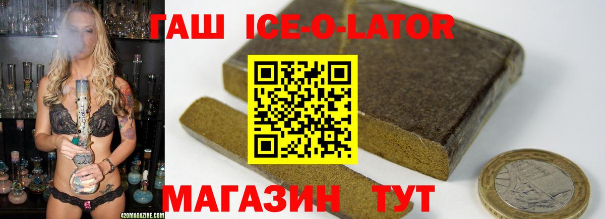 Гашиш Изолятор Ухта