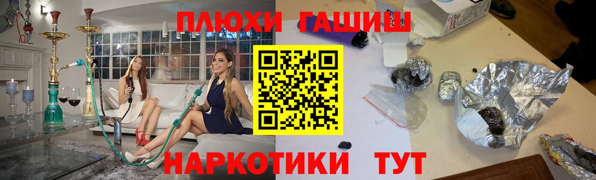 Гашиш  Вход с VPN  как найти закладки  ГАШ гашик  Гашиш Premium  Ухта 