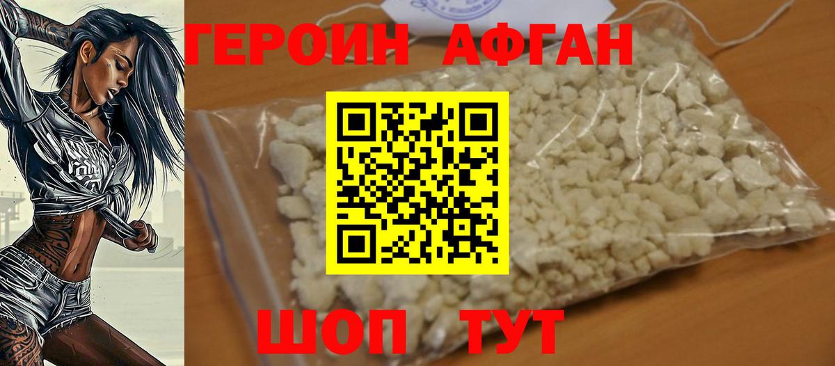 NBOMe  Метамфетамин  Ухта  Мефедрон   Вход с VPN  Конопля  Амфетамин  