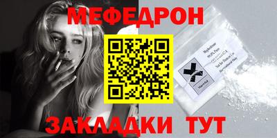 2c-b Новозыбков