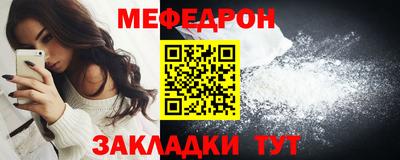 винт Новодвинск