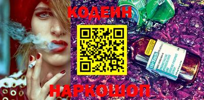 винт Новодвинск