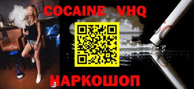 стаф Новокубанск