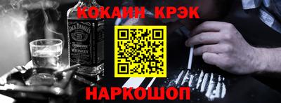 эйфоретик Обнинск