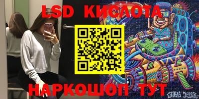эйфоретик Обнинск