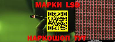 амф Обь