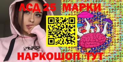 2c-b Новозыбков