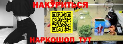 2c-b Новозыбков