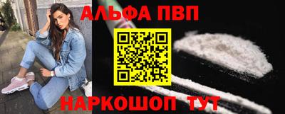 винт Новодвинск