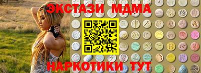 амф Обь