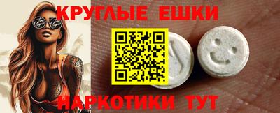 амф Обь