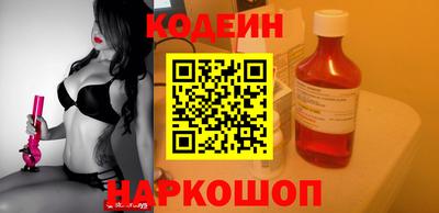 винт Новодвинск