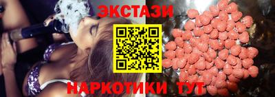 эйфоретик Обнинск