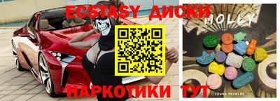 стаф Новокубанск