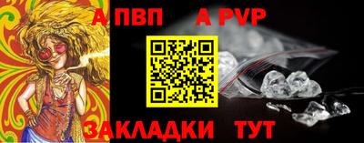 2c-b Новозыбков