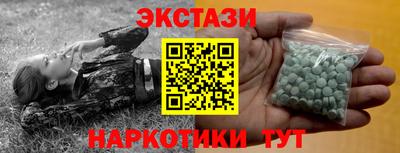 винт Новодвинск