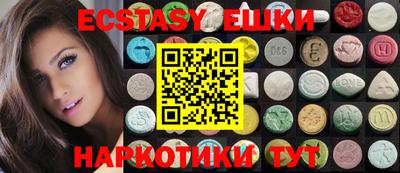 амф Обь