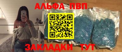 эйфоретик Обнинск