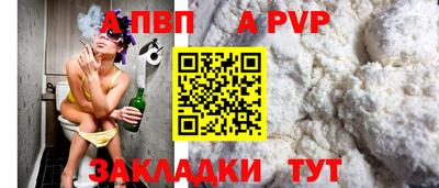эйфоретик Обнинск