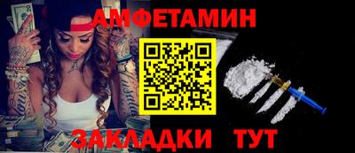 стаф Новокубанск
