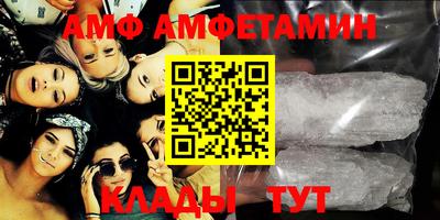 амф Обь