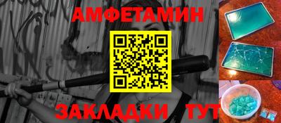 винт Новодвинск
