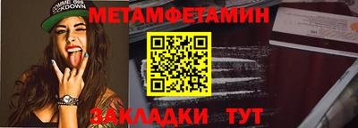 эйфоретик Обнинск