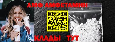 2c-b Новозыбков