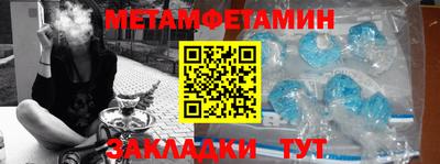 2c-b Новозыбков