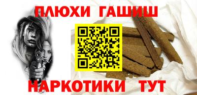 стаф Новокубанск