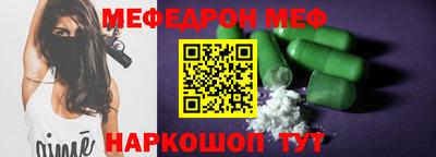 винт Новодвинск