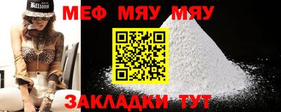 винт Новодвинск
