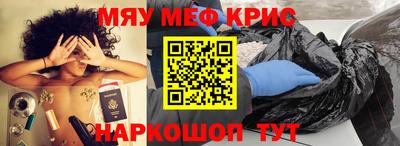 прущие крисы Нягань