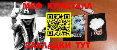 2c-b Новозыбков