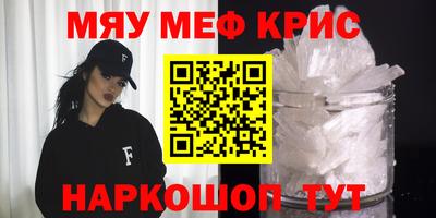 стаф Новокубанск