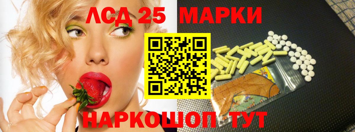 Лсд 25 экстази кислота  Вход с VPN  Ухта  ЛСД экстази  LSD-25 экстази ecstasy 