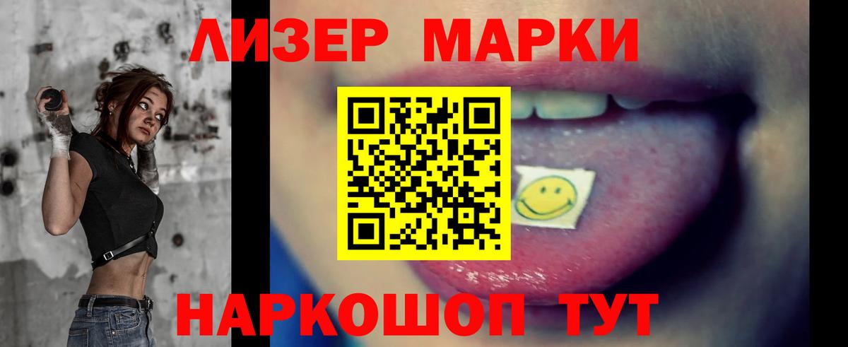 Лсд 25 экстази кислота Ухта