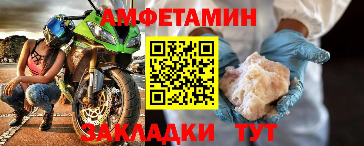 Ухта  Первитин витя  Вход с VPN 