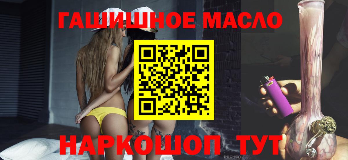 ТГК вейп с тгк Ухта