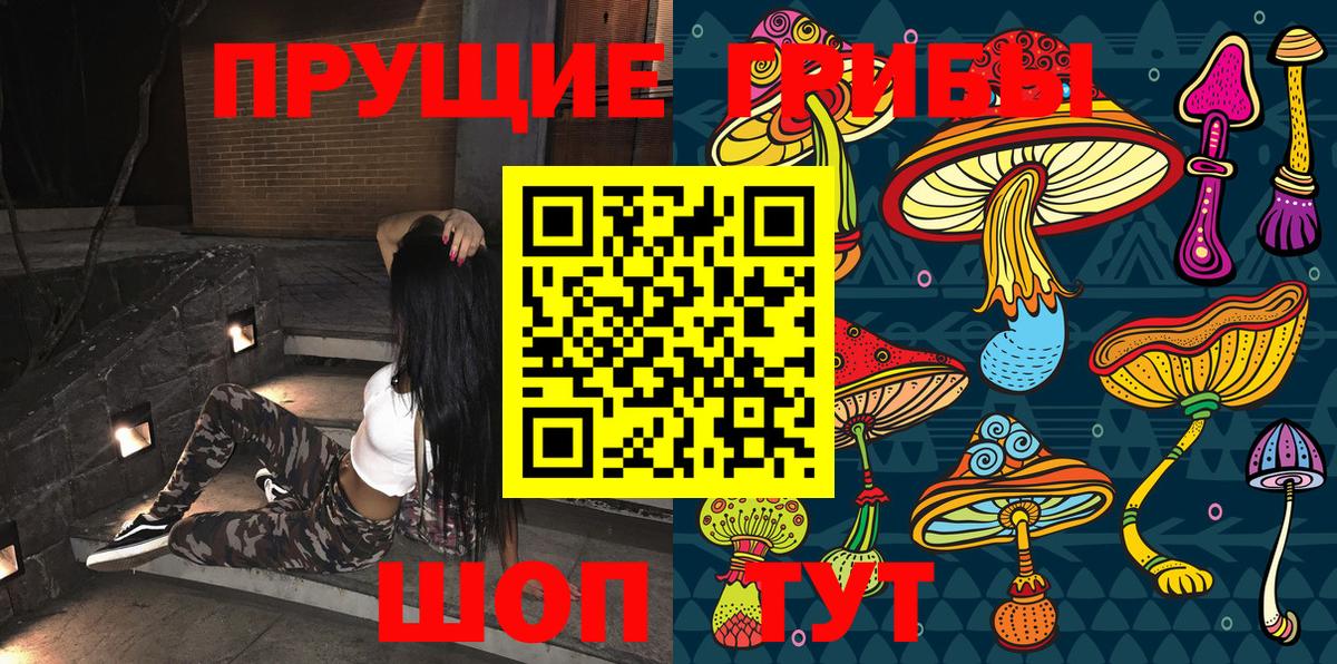 Ухта  Галлюциногенные грибы мицелий  Галлюциногенные грибы мухоморы  Вход с VPN 