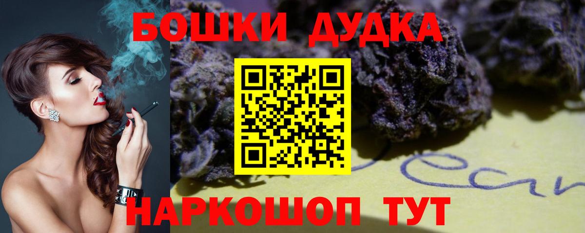 МАРИХУАНА марихуана Ухта