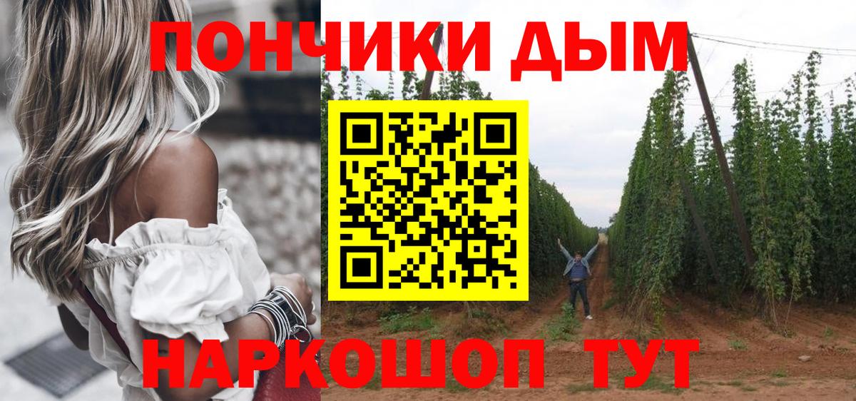 Конопля OG Kush  МАРИХУАНА сатива  МАРИХУАНА White Widow  Вход с VPN  Ухта 